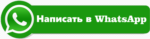 вацап